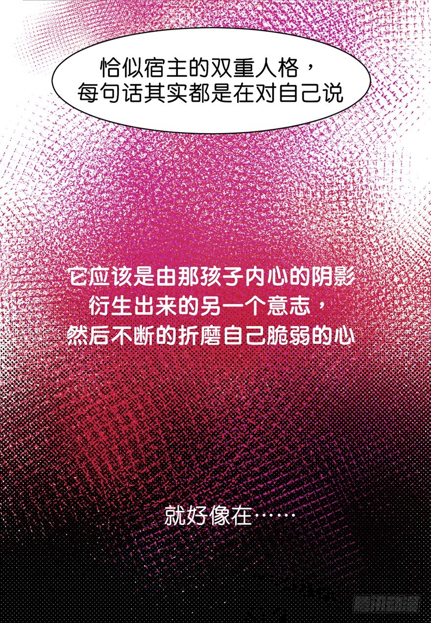误认19