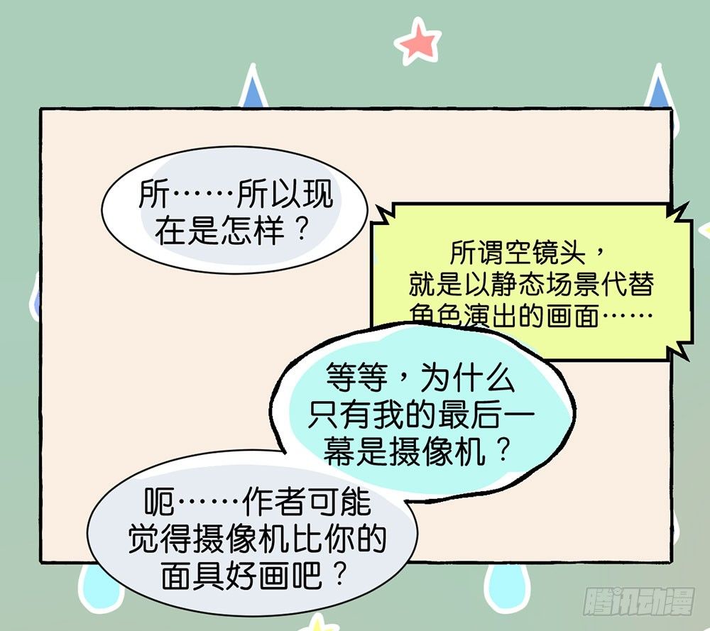番外篇127