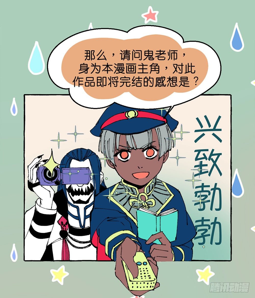 番外篇118
