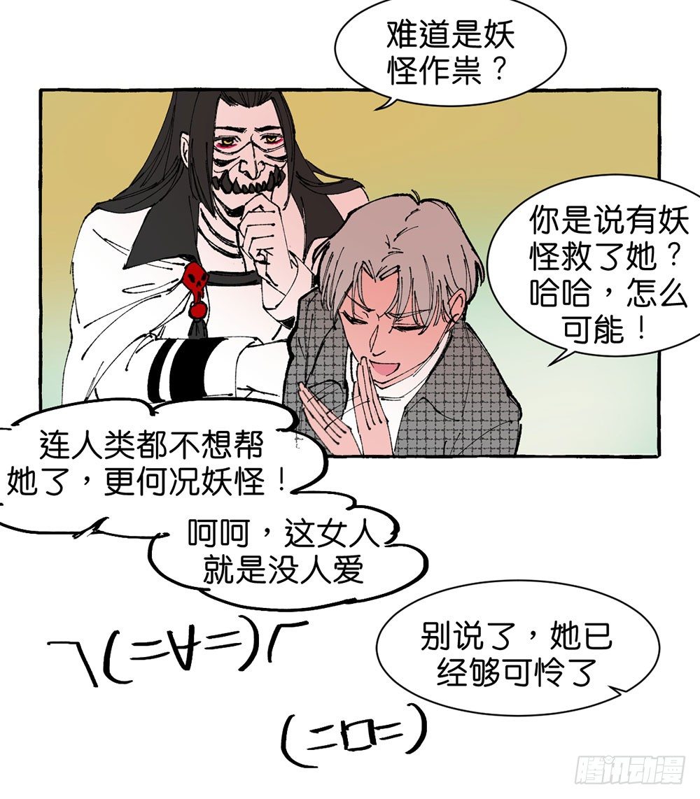 原谅之心8