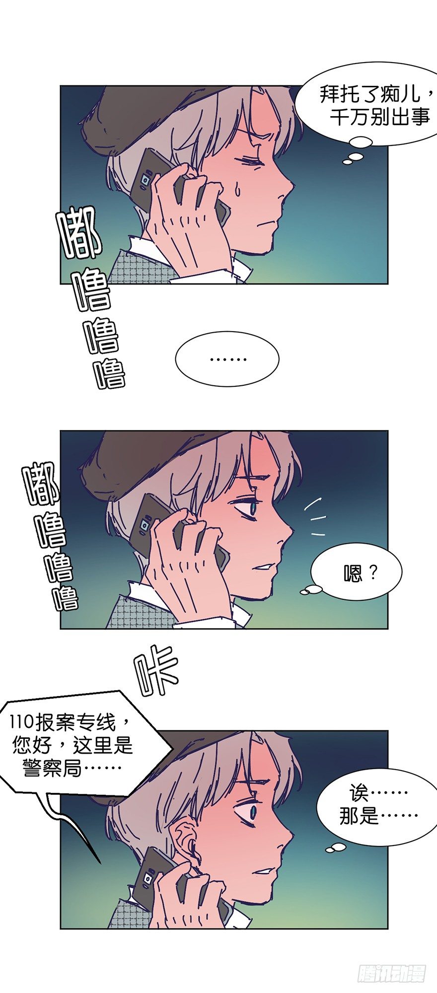 交涉35
