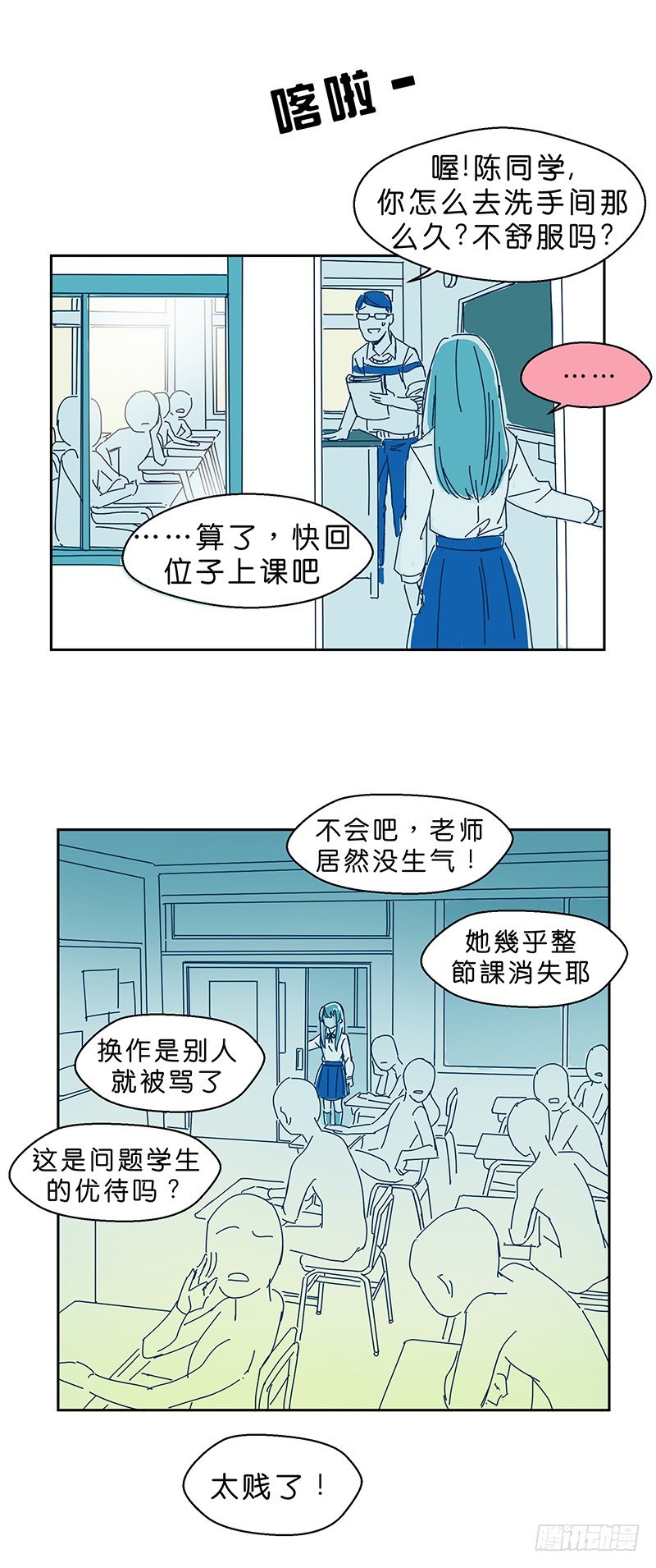 坠落6