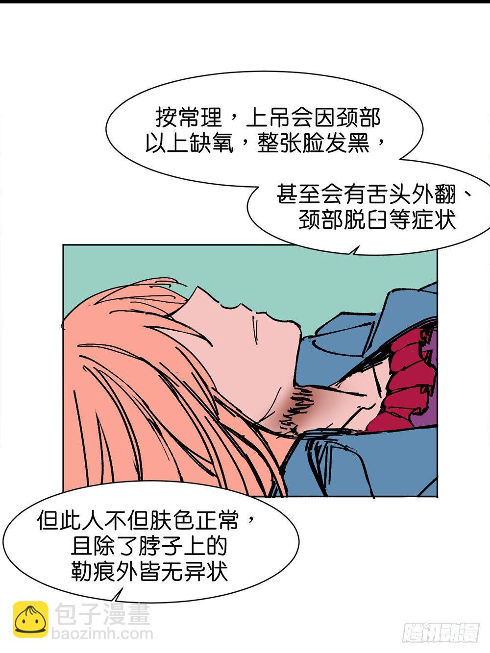 不明的奇迹43