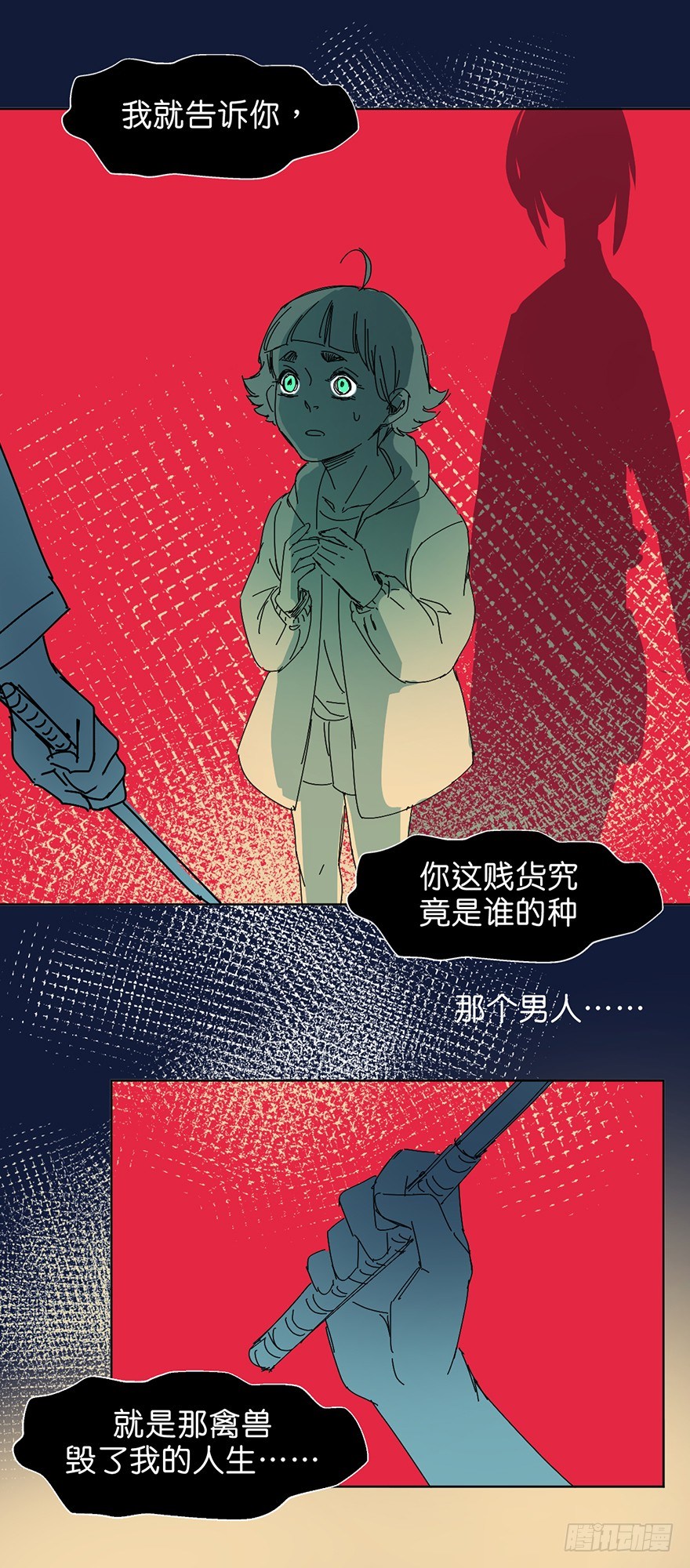 交涉23