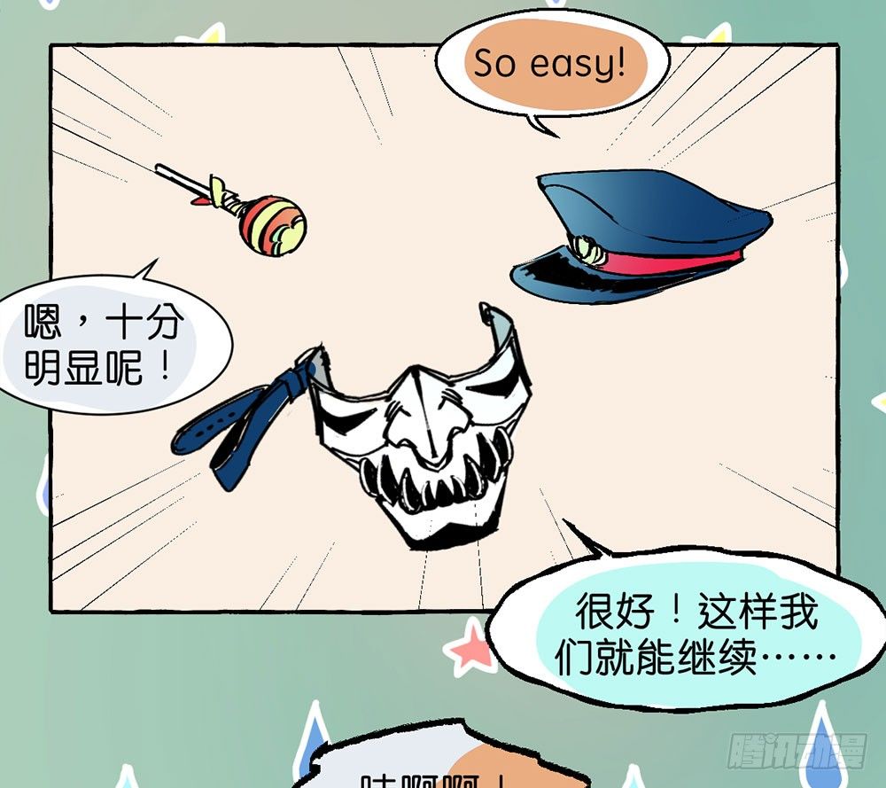 番外篇132