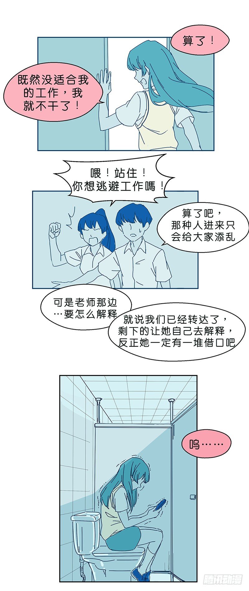 坠落4
