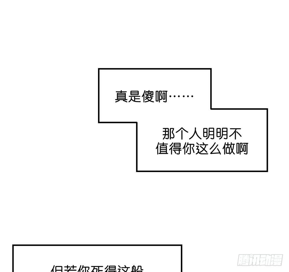 原谅之心61