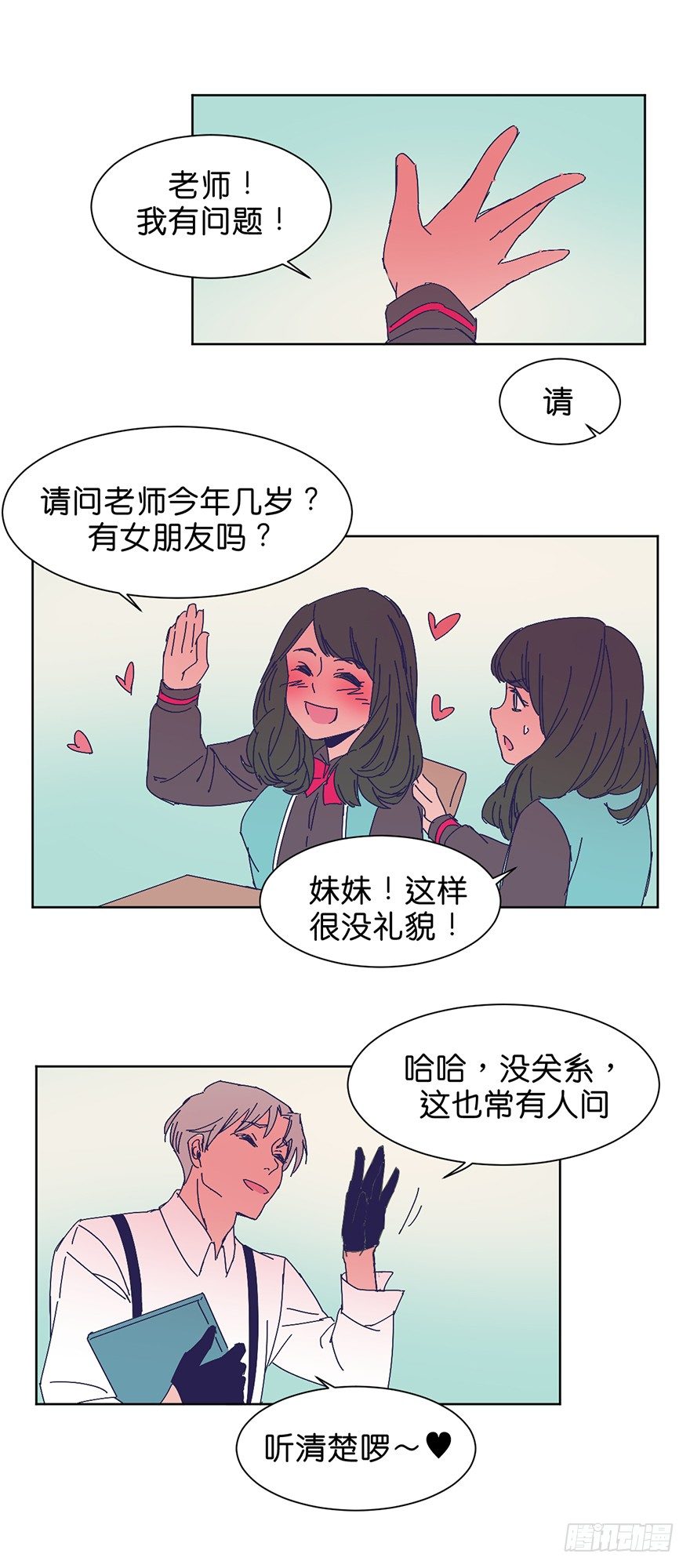 新班级15
