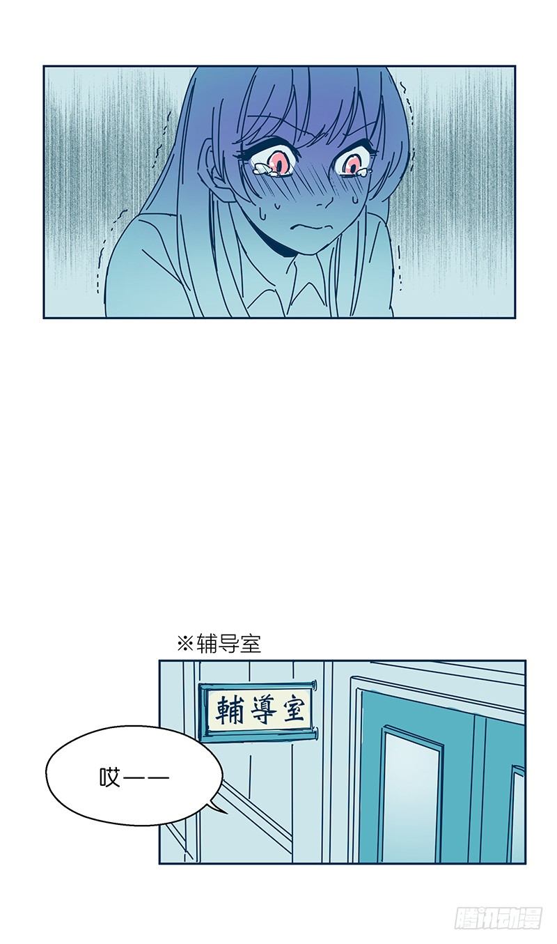 坠落7