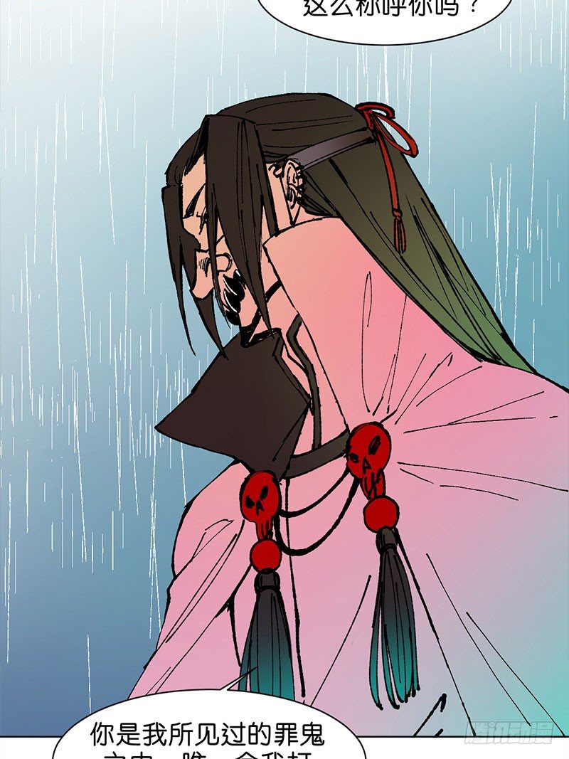 城隍26