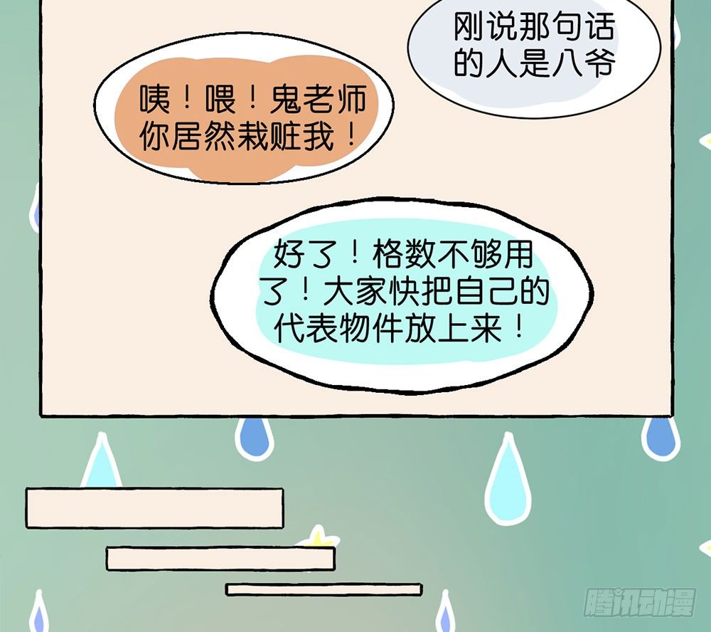 番外篇131