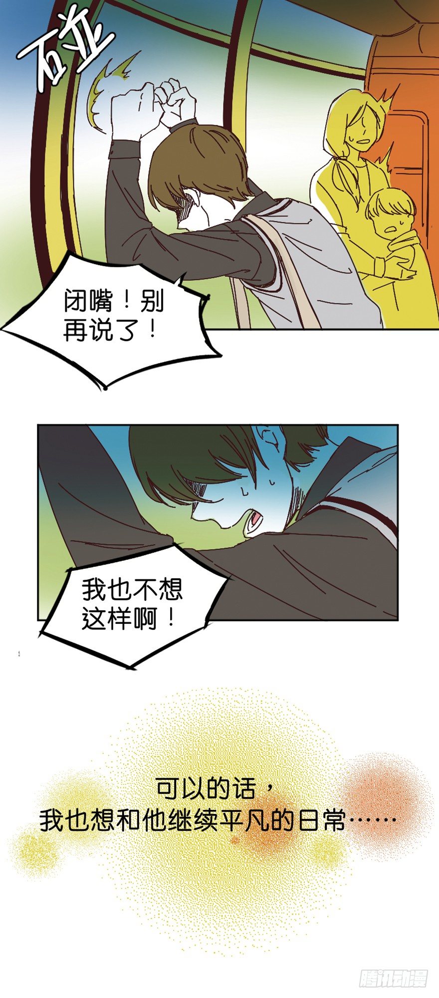懦夫13