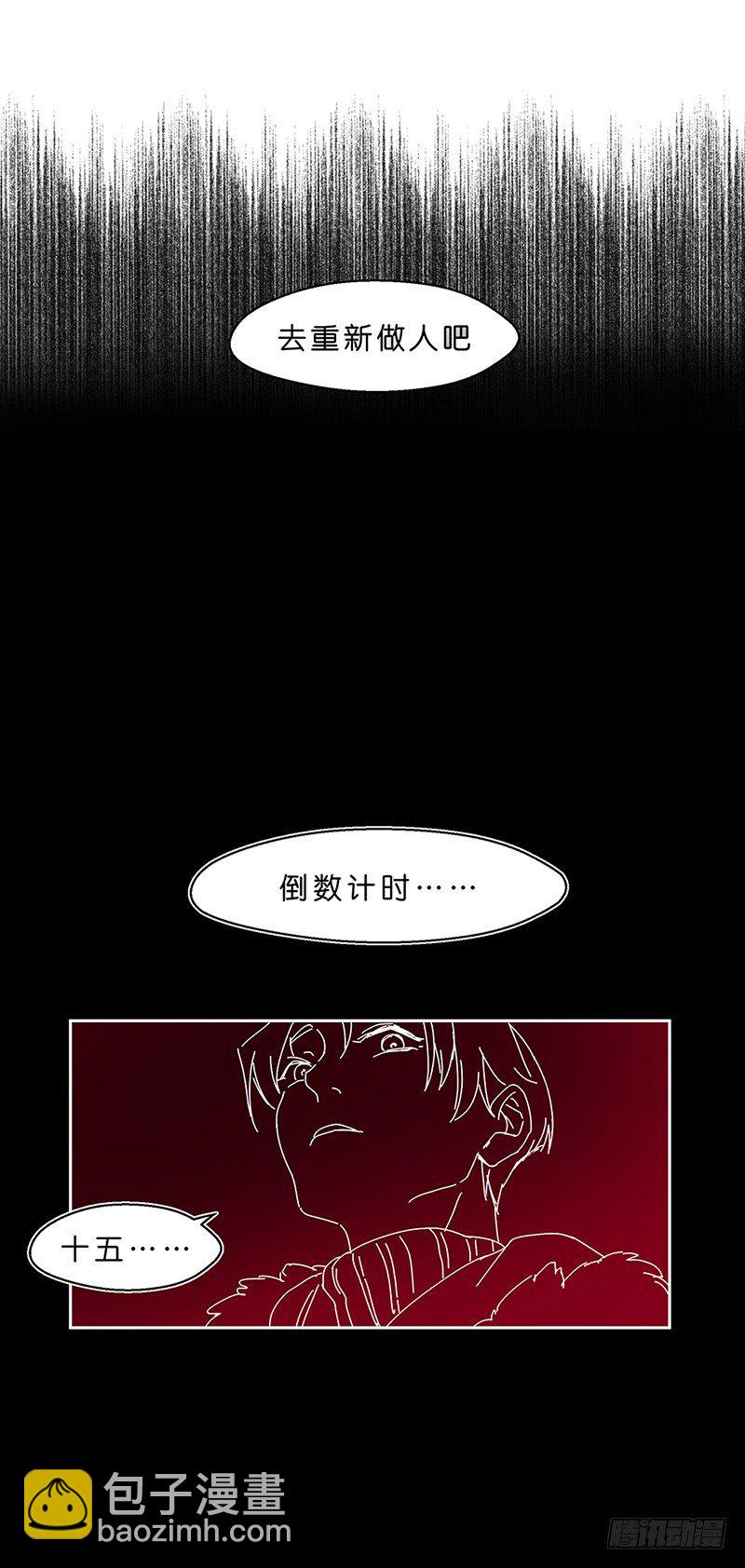 你不跳吗29