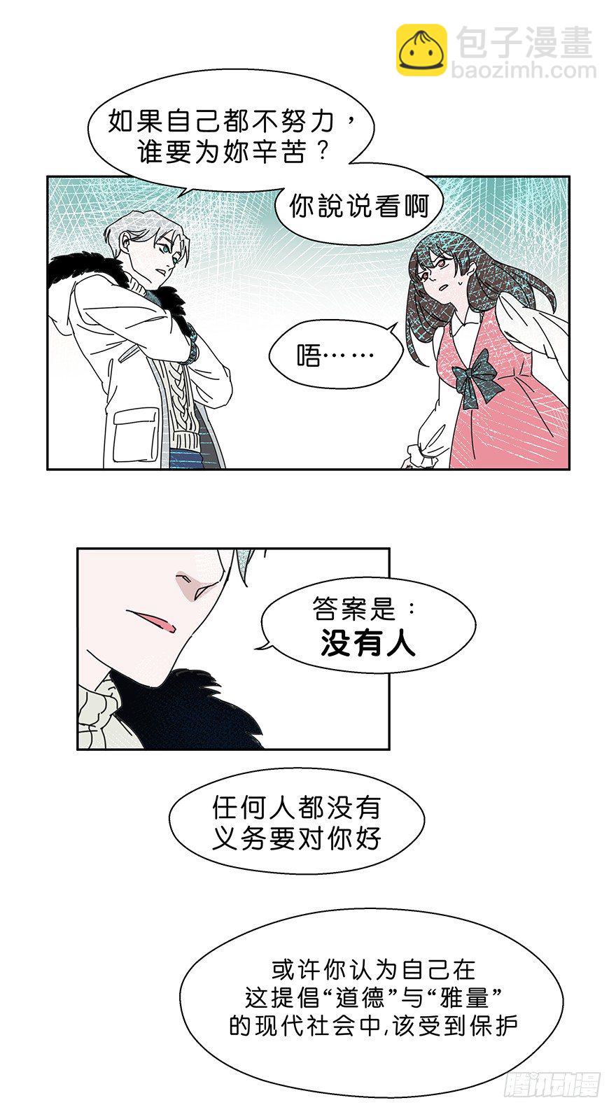 珍惜生命3