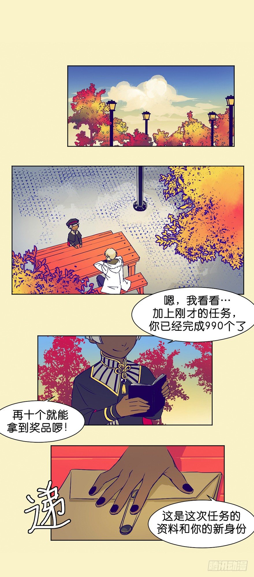 新任务11