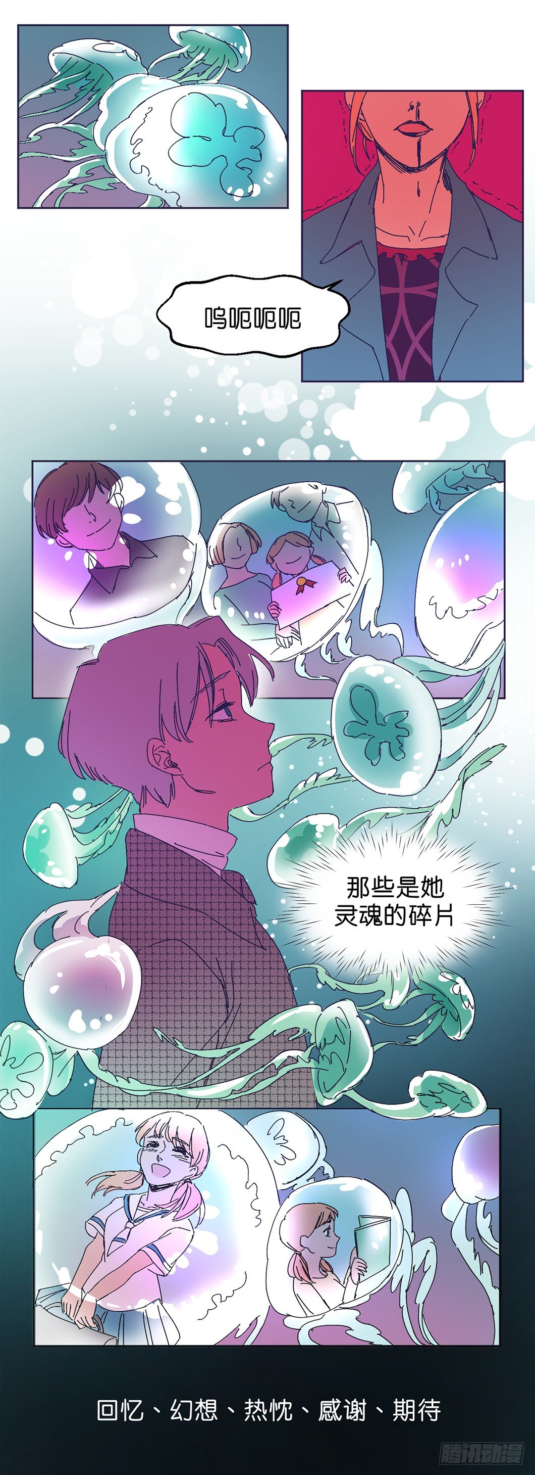 半个灵魂9