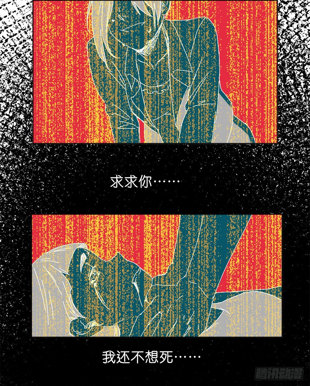小黑炭的使命8