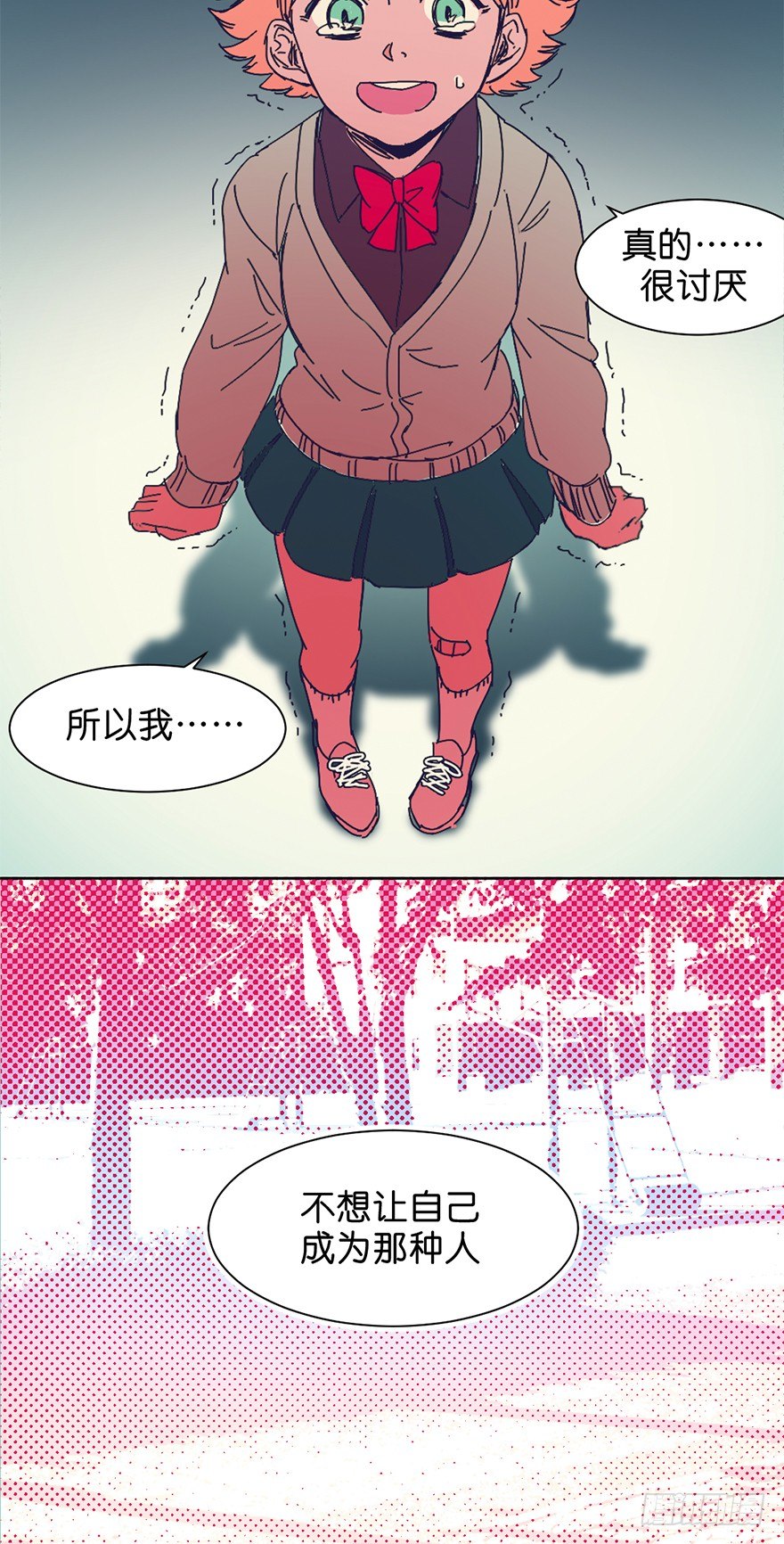漠视23