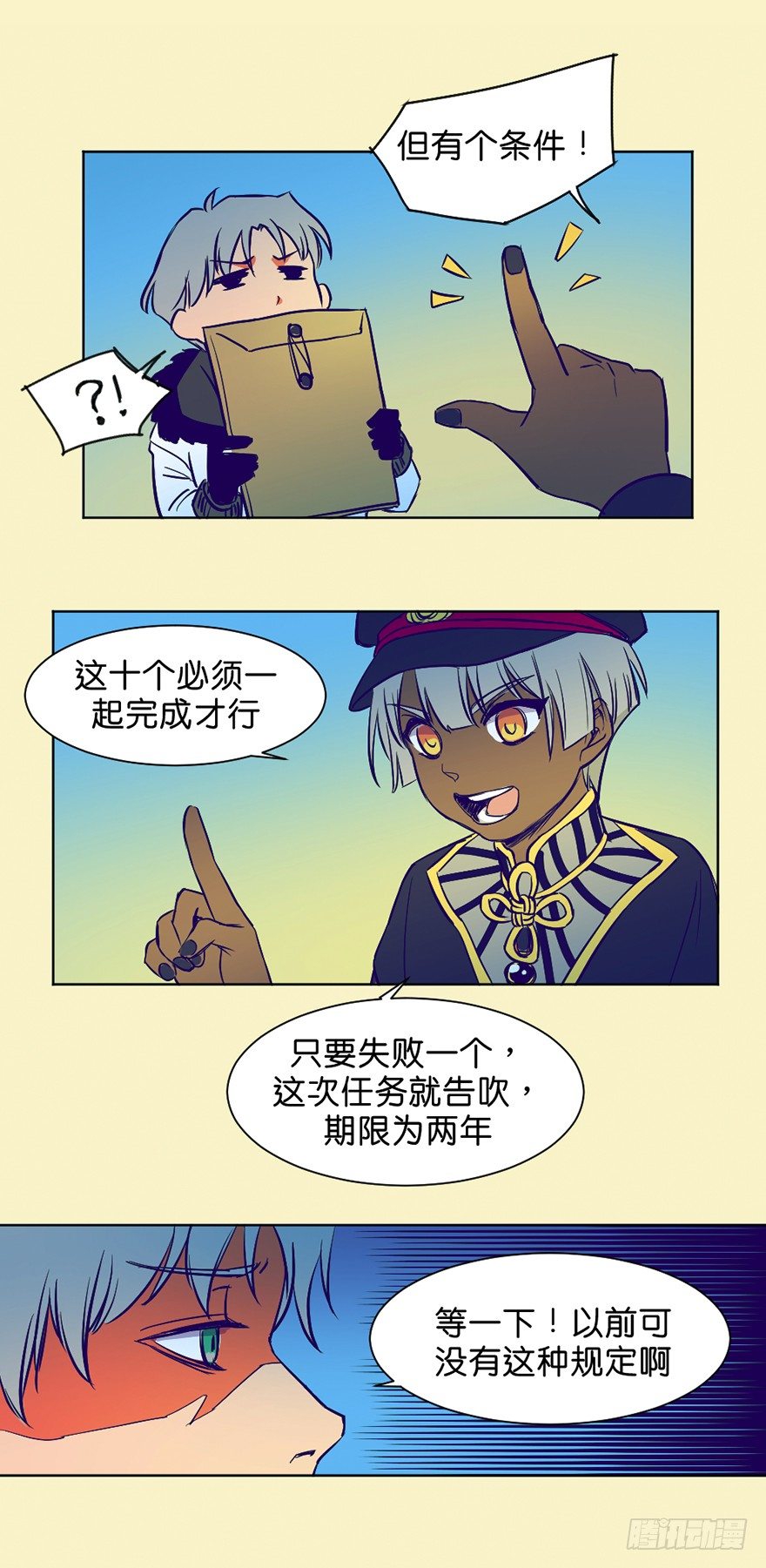 新任务13
