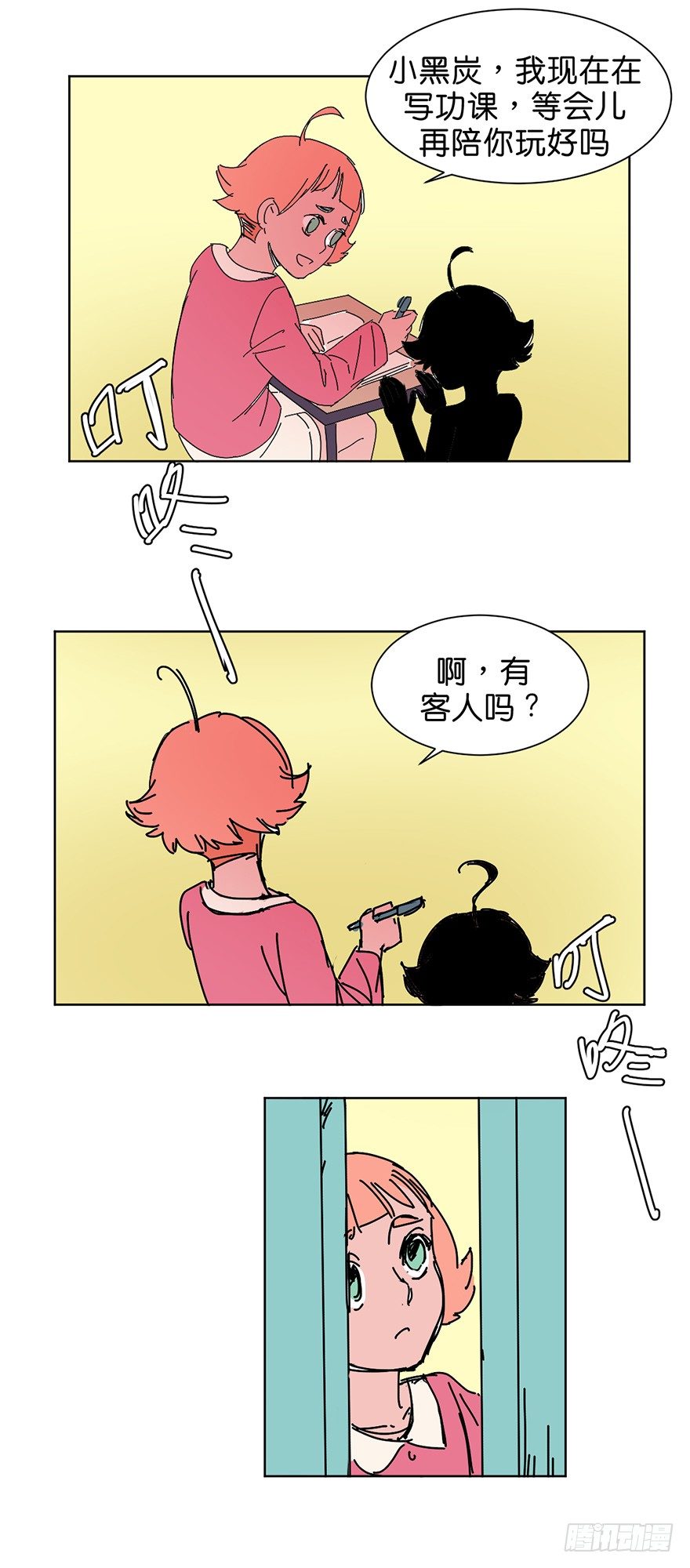 求助11