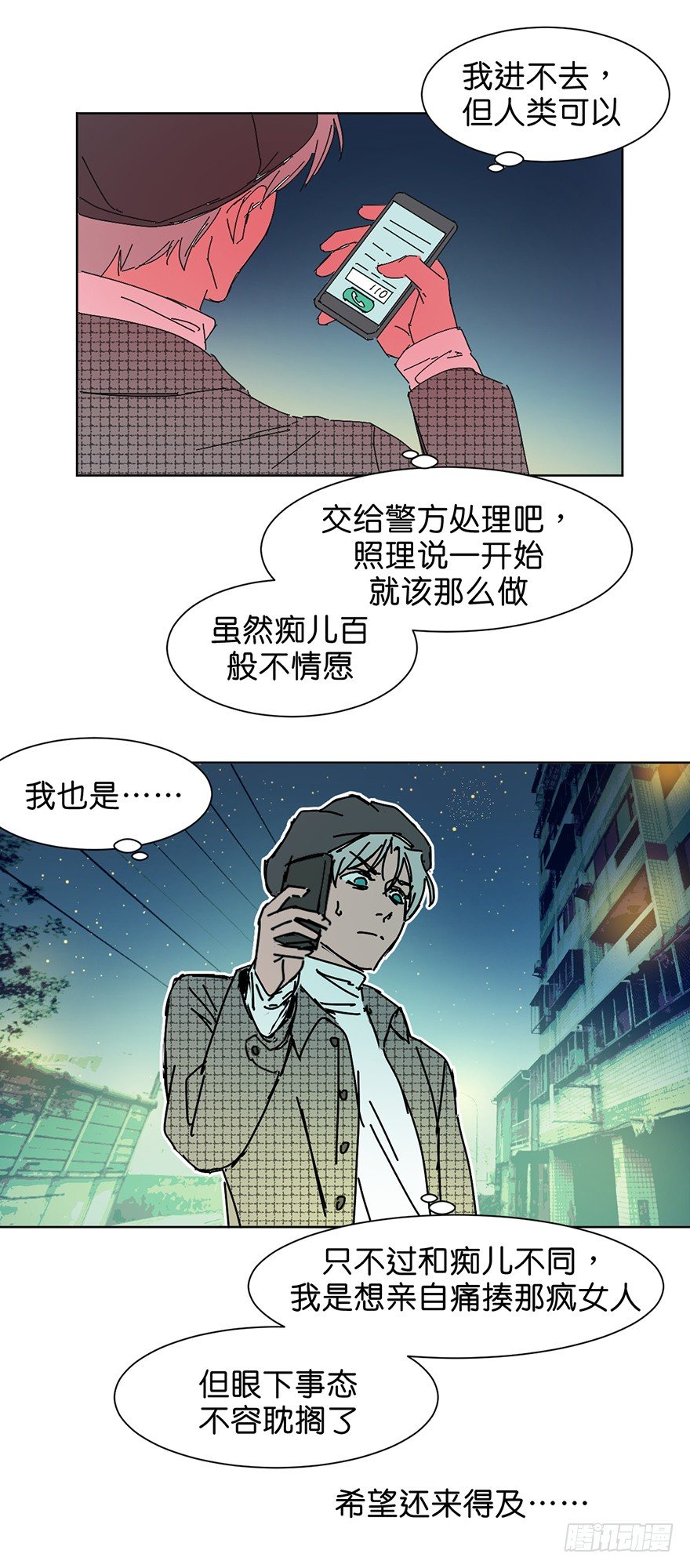 交涉34