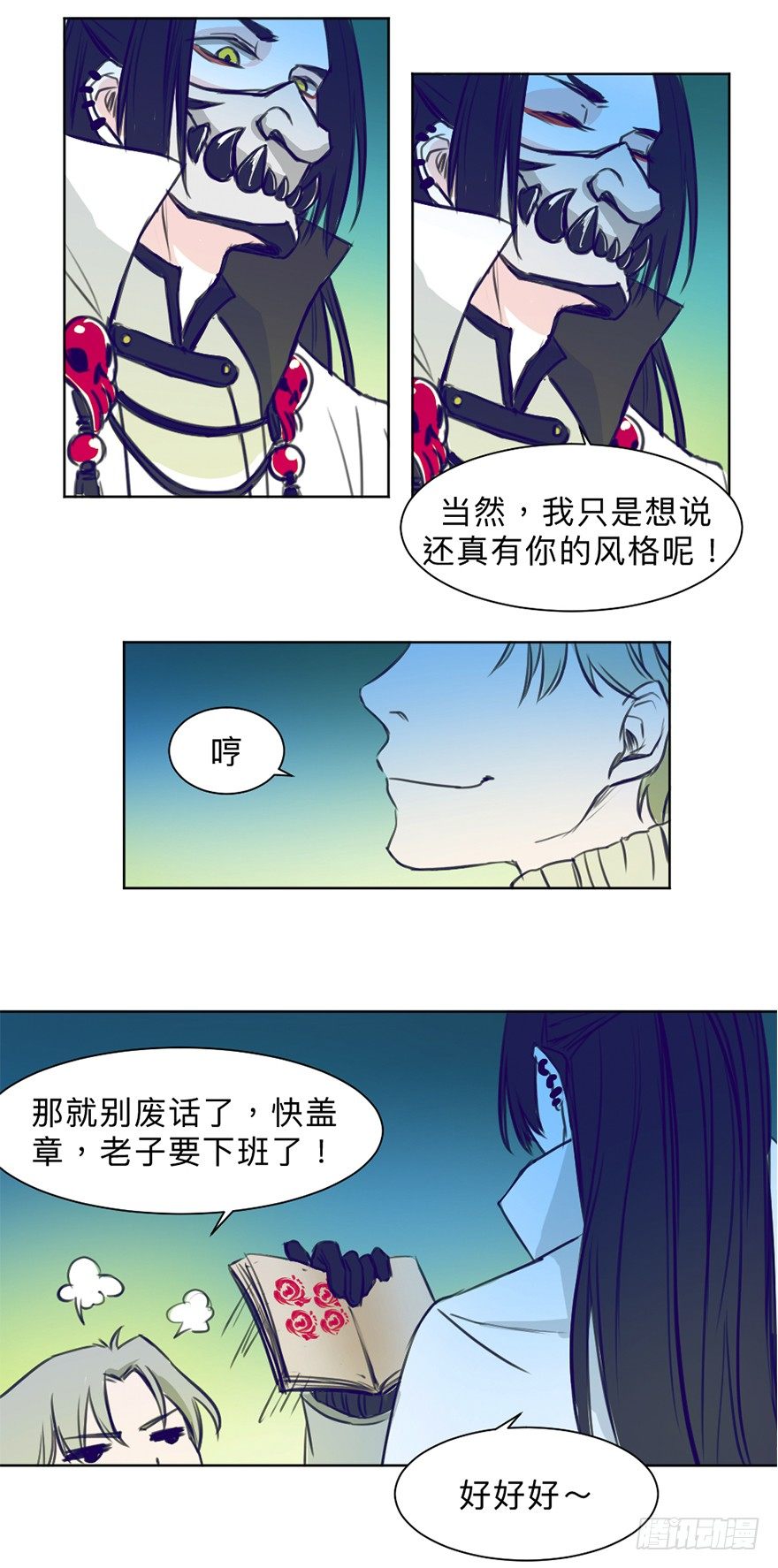 新任务2