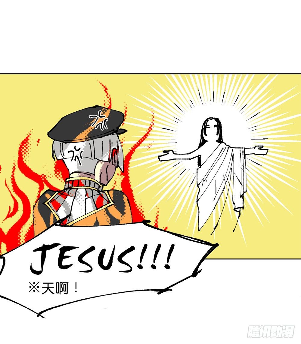 罪鬼41