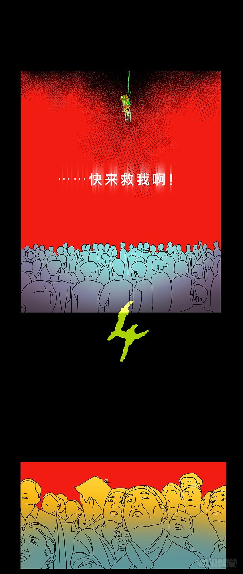 坠落35