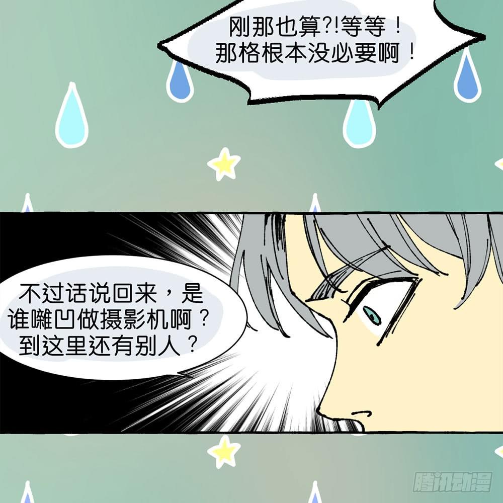 番外篇114