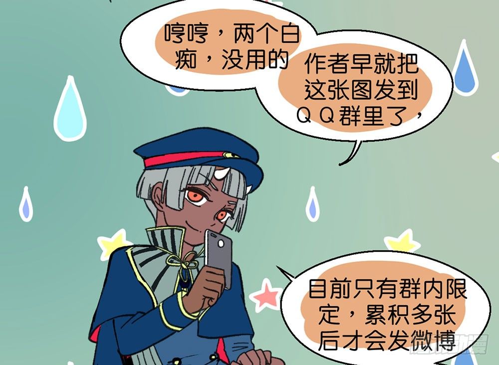 番外篇160