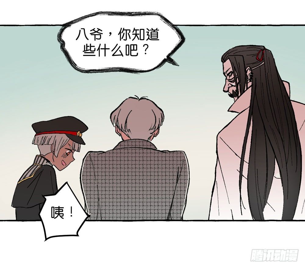 我行我素7
