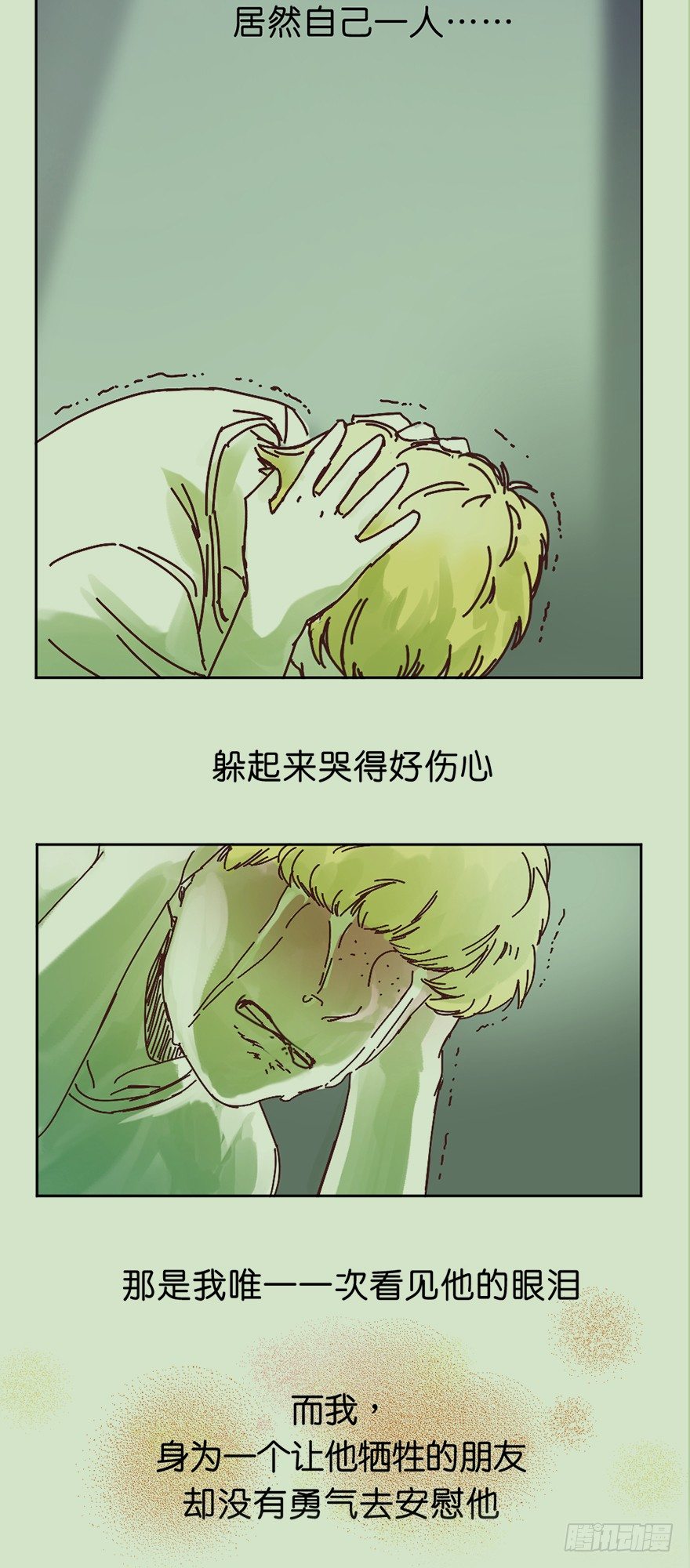 牺牲的意义18
