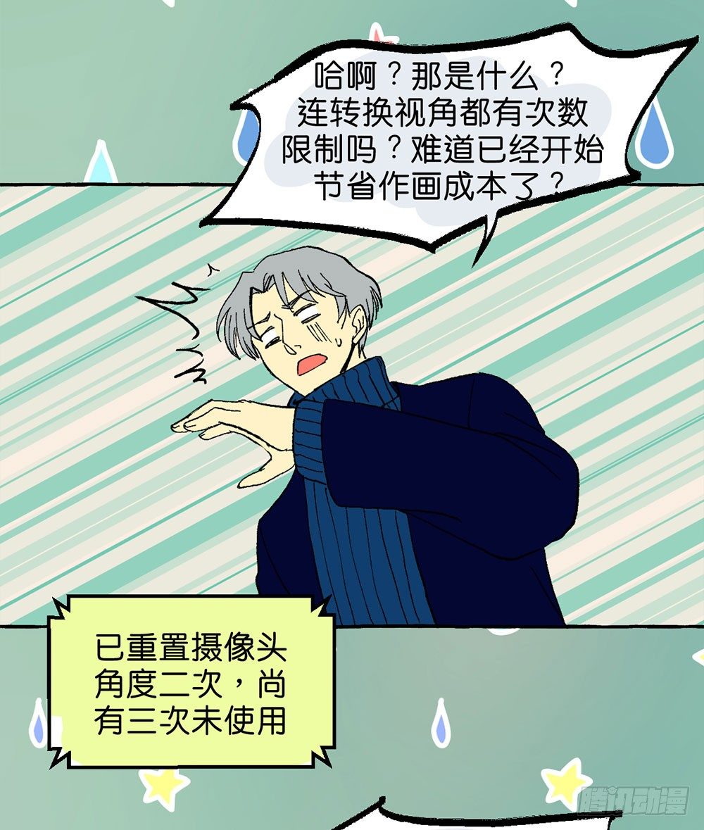 番外篇113