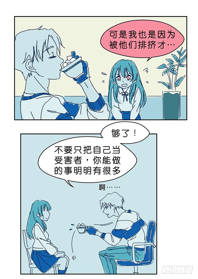 坠落12