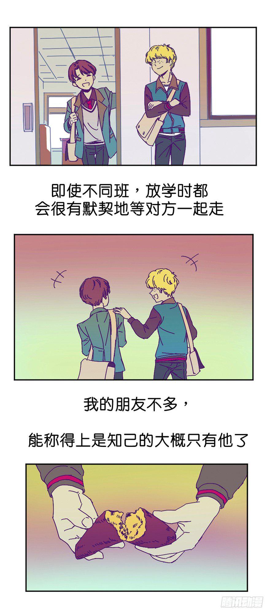 懦夫1