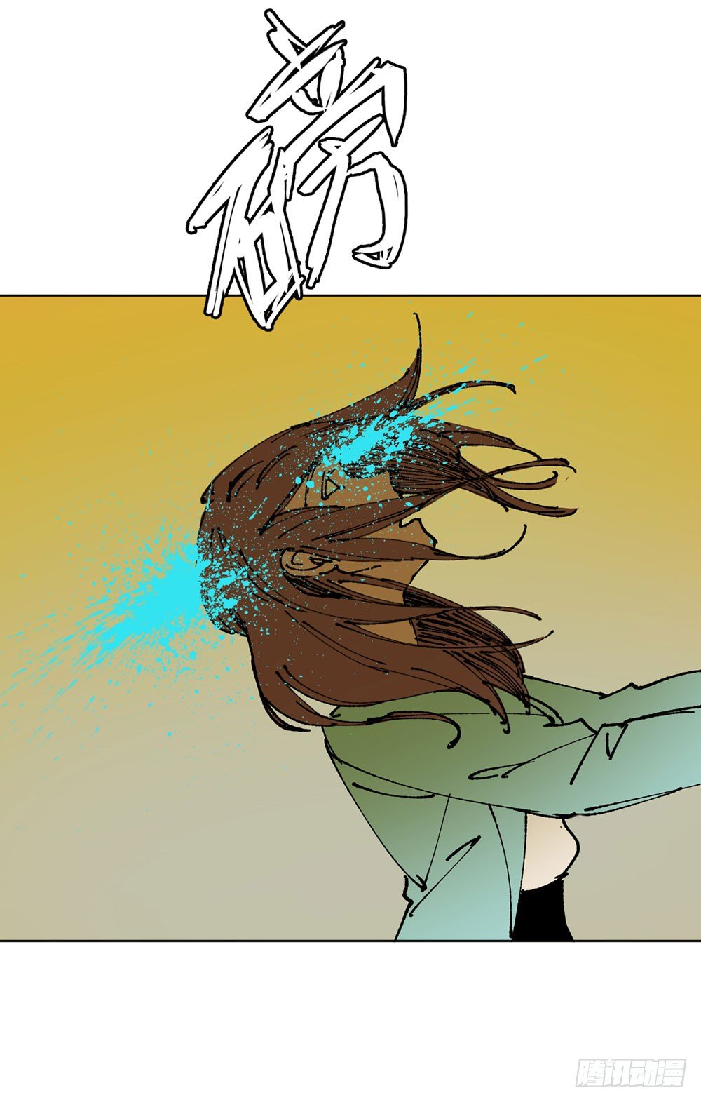罪鬼4