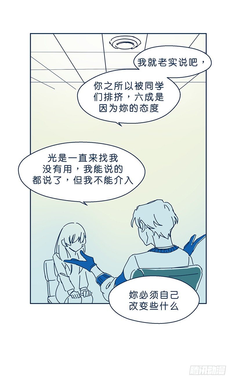 坠落8