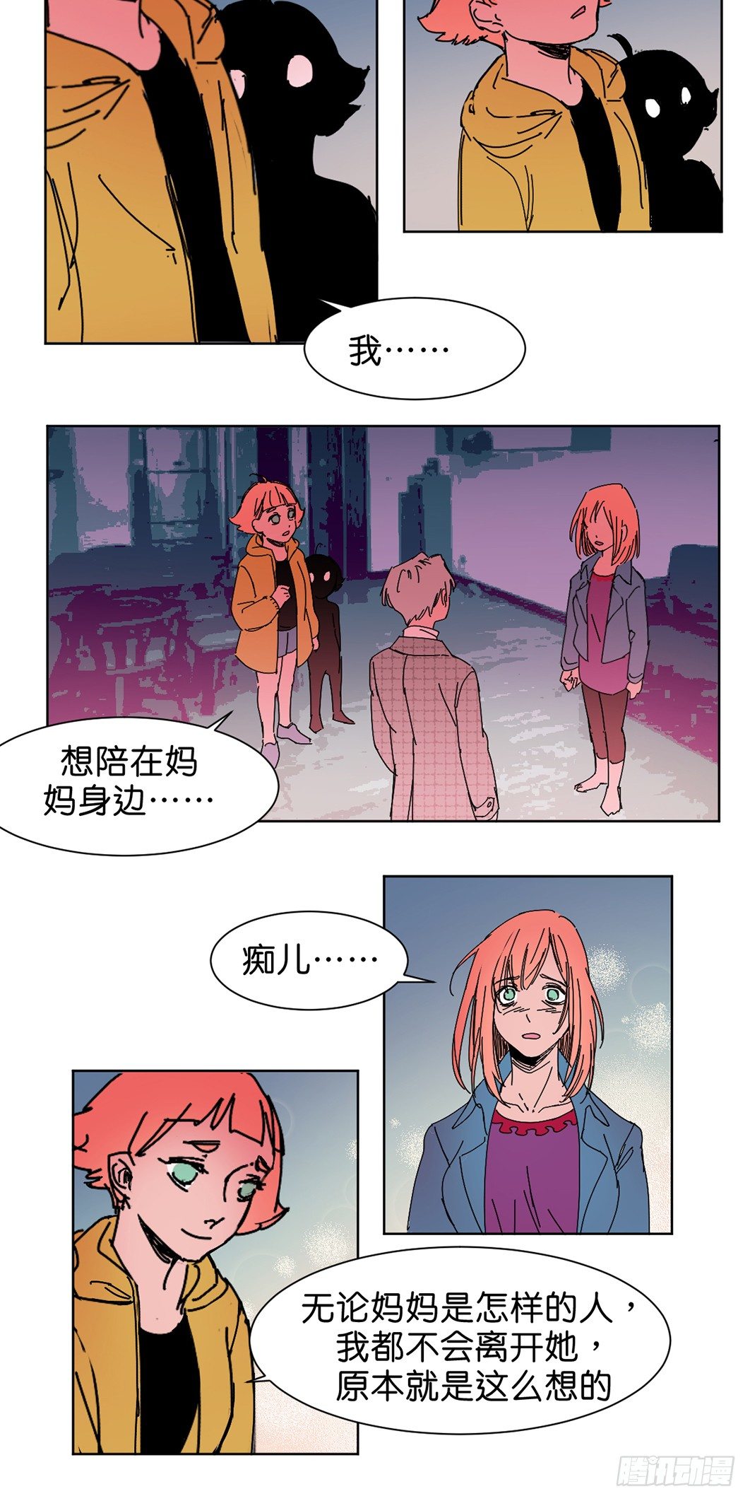 后悔8