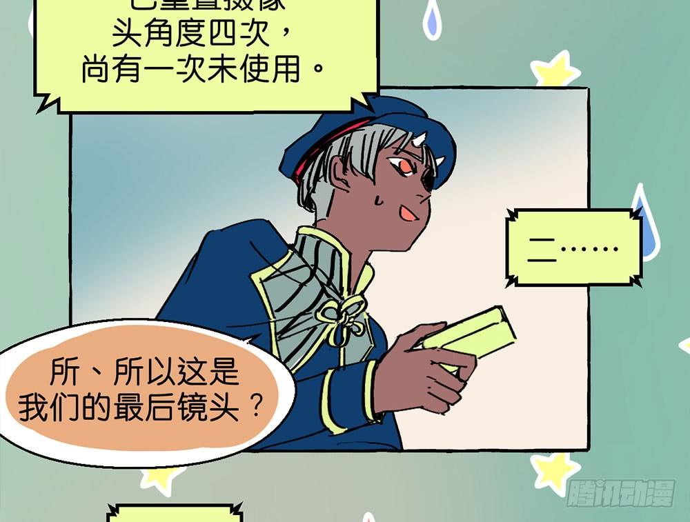 番外篇122