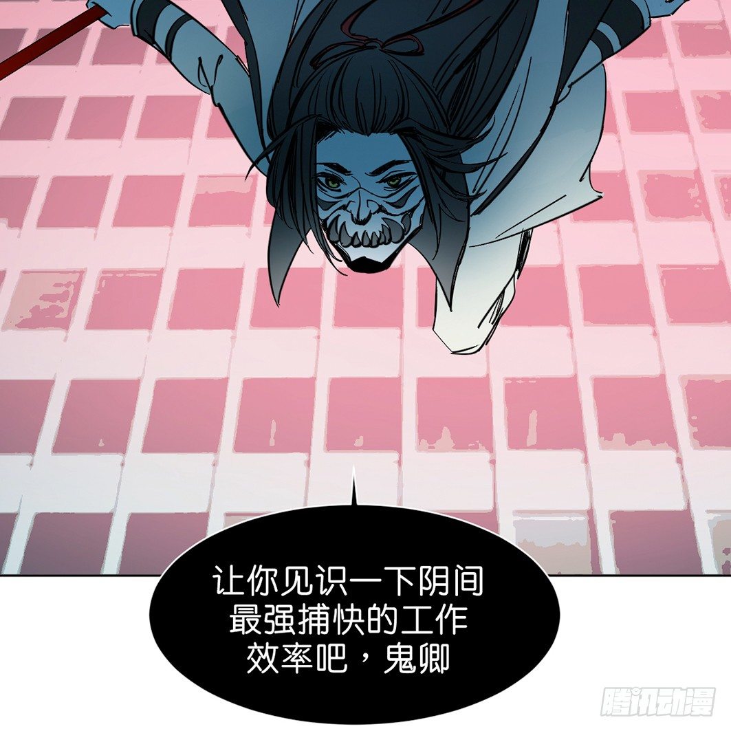 追捕5