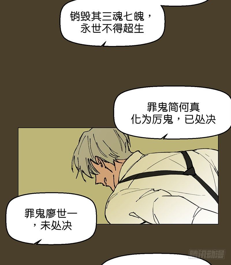 城隍9