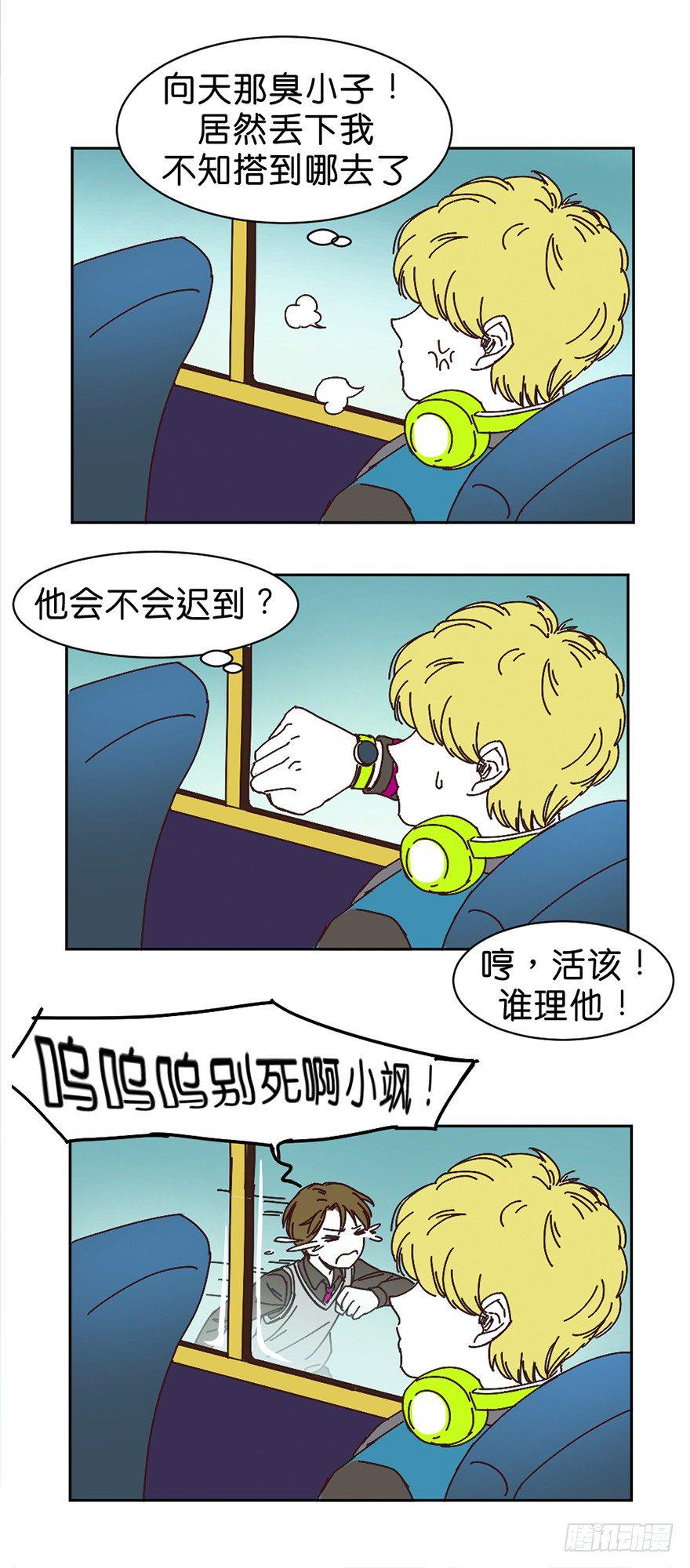 朋友的牺牲14