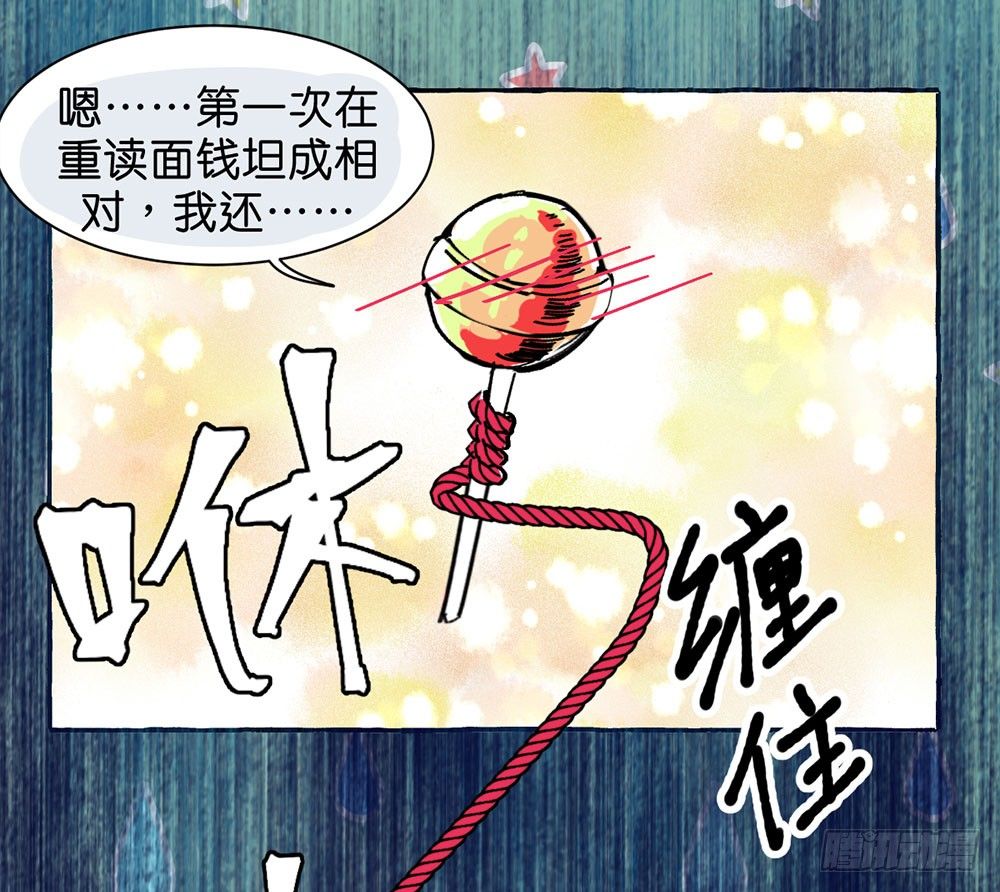 番外篇140