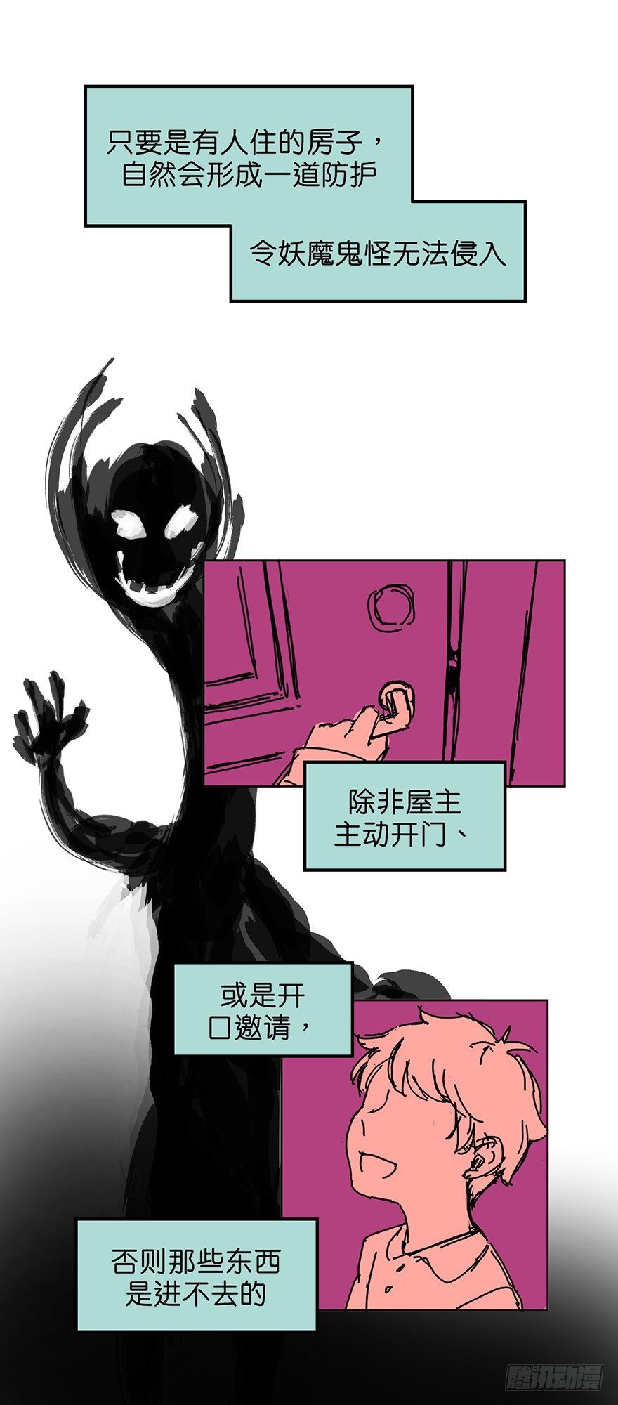 交涉28