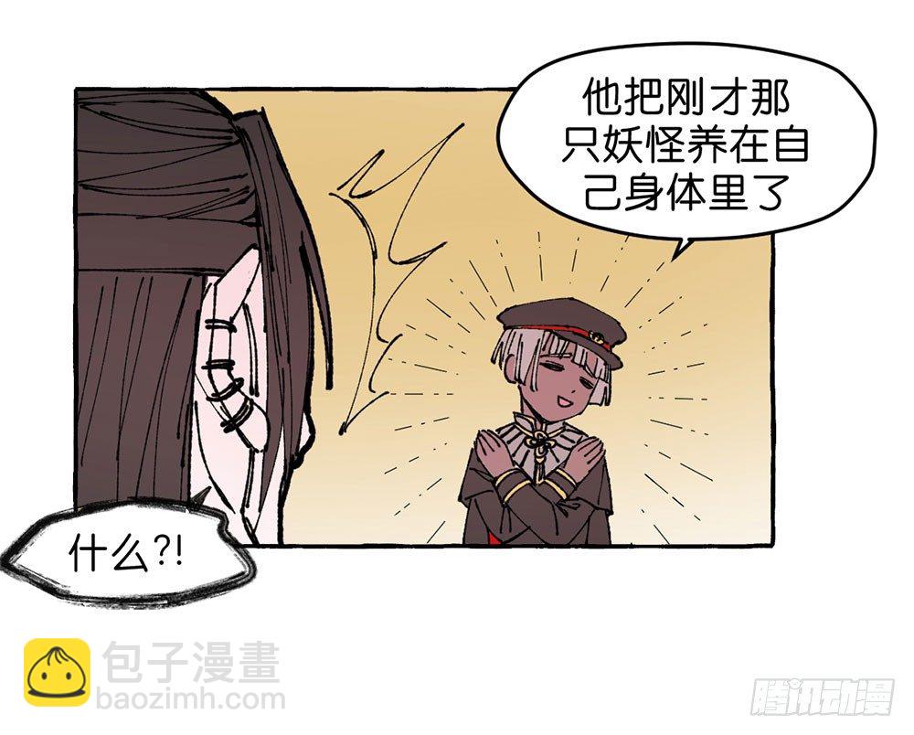 我行我素27
