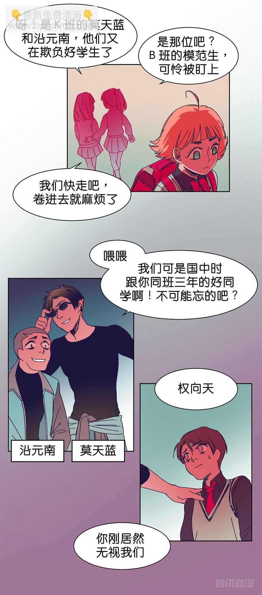 漠视5