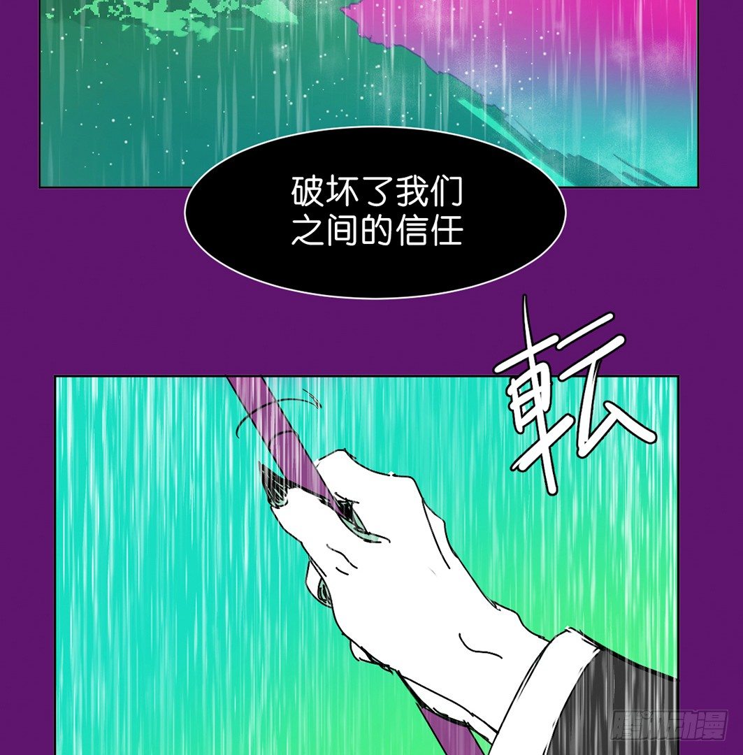 追捕47