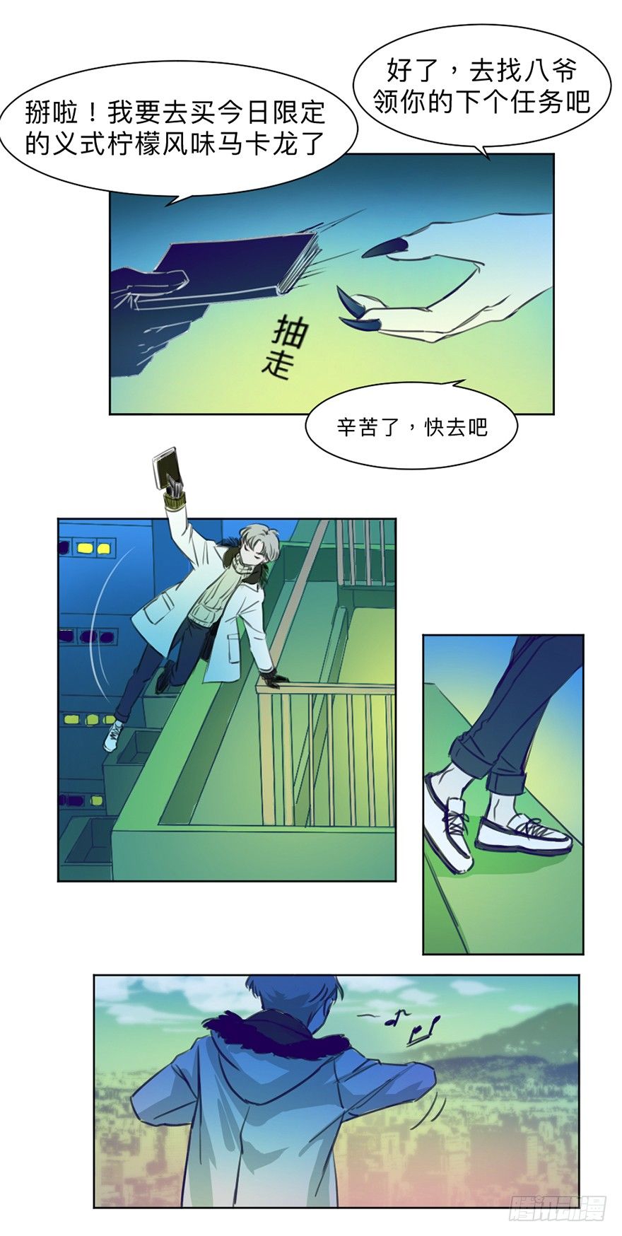 新任务4