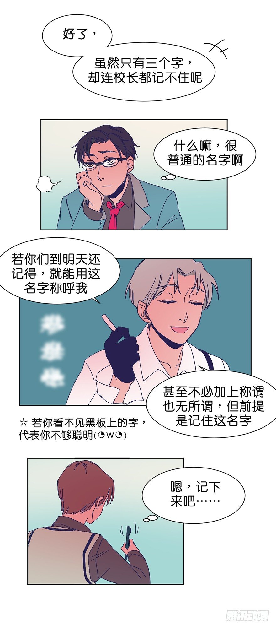 新班级10