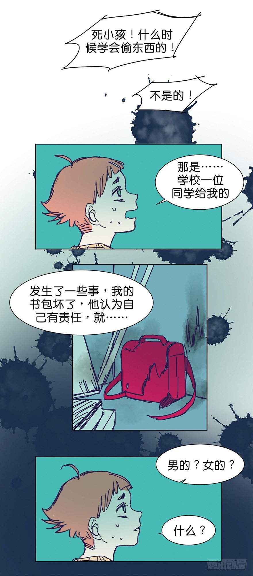 挣扎11